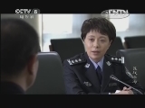谍战深海 30集