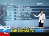 [东方时空]安倍谬论层出不穷 右倾道路越走越远