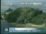 安倍抛谬论：从未搁置钓鱼岛议题