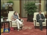 张德江会见比利时众议长