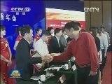 第三届中国电视发展年会在昆明举行