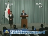 朝鲜愿重返六方会谈