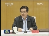王岐山强调 严肃认真开展会员卡清退活动 巩固落实八项规定成果