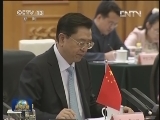 张德江与俄罗斯国家杜马主席举行会谈 共同出席中俄议会合作委员会第六次会议