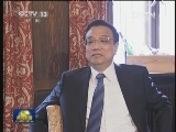 李克强在会见德国老朋友时说 让中德友谊种子结出更丰硕果实