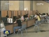 发改委：用改革激发市场主体活力