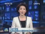 习近平接受拉美和加勒比三国媒体联合书面采访