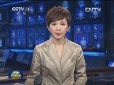 李克强批示：要把救人作为最重要任务 调集专业应急力量实施有效救援