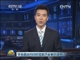李克强应约同欧盟委员会主席通电话