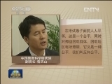 【数说高考】招生增量向中西部倾斜