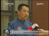 神十航天员任务各不同