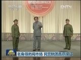 转企改制继续推进 探索经营新模式
