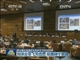 联合国纪念首位女航天员飞行50周年
