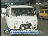 国内联播快讯
