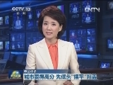 【本台评论】城市要得高分 先低头“摆平”井盖