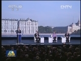 张高丽会见俄罗斯总统普京并出席第十七届圣彼得堡国际经济论坛