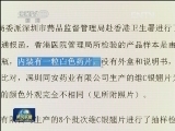【食品药品监管总局】深圳同安维Ｃ银翘片全部合格