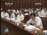 十二届全国人大常委会第三次会议举行第二次全体会议