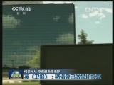 何去何从 斯诺登面临选择