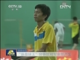国内联播快讯