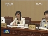 十二届全国人大常委会举行第五讲专题讲座 张德江主持