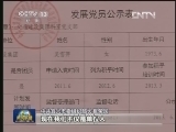 江苏宜兴创新党建机制 增强群众联系