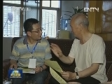 西安：10万公仆下基层