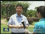 紫金矿业8亿元整改 环保达标