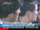 玻利维亚总统莫拉莱斯 必要时将关闭美国驻玻使馆