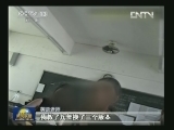 焦点访谈：违规下令换教材