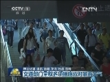交通部门采取多项措施应对暴雨天气
