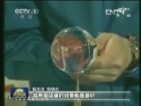 神十航天员结束医学隔离与媒体见面