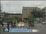 医生说曼德拉的治疗见效