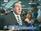 关注美国监控丑闻 斯诺登在机场闭门会见人权组织代表