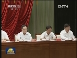 中央党校举行2013年春季学期毕业典礼 刘云山出席并为学员颁发毕业证书