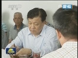 中共中央政治局常委到第一批党的群众路线教育实践活动联系点调研指导工作
