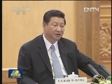 习近平会见瑞士联邦主席