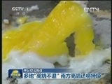多地“高烧不退”  南方高温还将持续