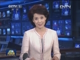 倡出境文明旅游 塑国家良好形象
