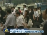 日副首相麻生谬论遭谴责