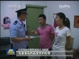 中央国家机关教育实践活动 把群众的需求当作第一要务