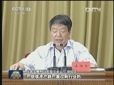 中国梦宣传教育系列报告会举行