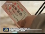 德耀中华 任庆河：宁赔钱 不赔信