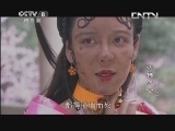 活佛济公3 12集