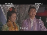 活佛济公3 16集