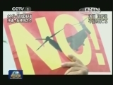 日本冲绳民众要求美军撤走“鱼鹰”