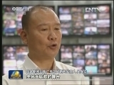 国家新闻出版广电总局提出要求：从播出上遏制晚会奢华过滥之风