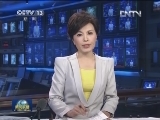 【凡人善举】中国好司机 调头接下错站女童