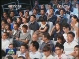 《网络名人社会责任论坛》今晚播出