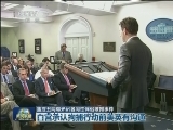 监控丑闻曝光记者同性伴侣被拘事件